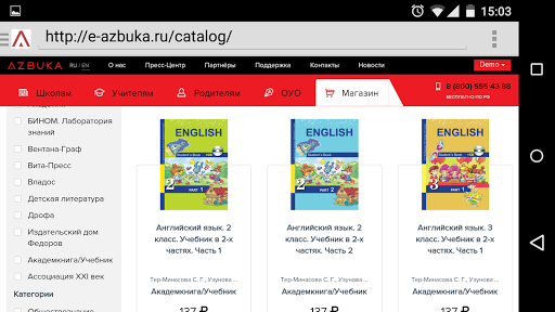 AZBUKA Browser