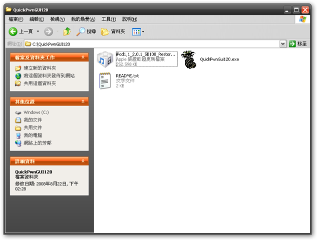 [sshot-1[9].png]