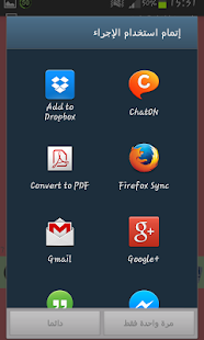 How to get كلمات لها معاني 1.0 apk for laptop