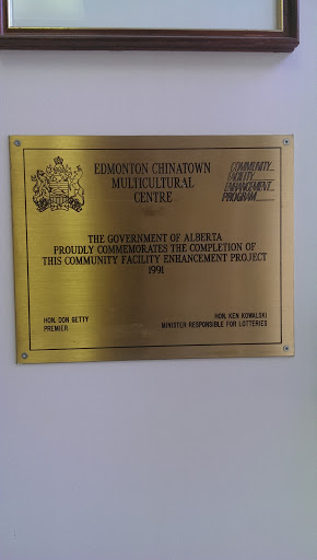 Edmonton Chinese Multicultural Centre Commemoration Plaque
