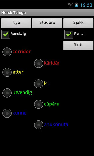 【免費旅遊App】Norwegian Telugu Dictionary-APP點子