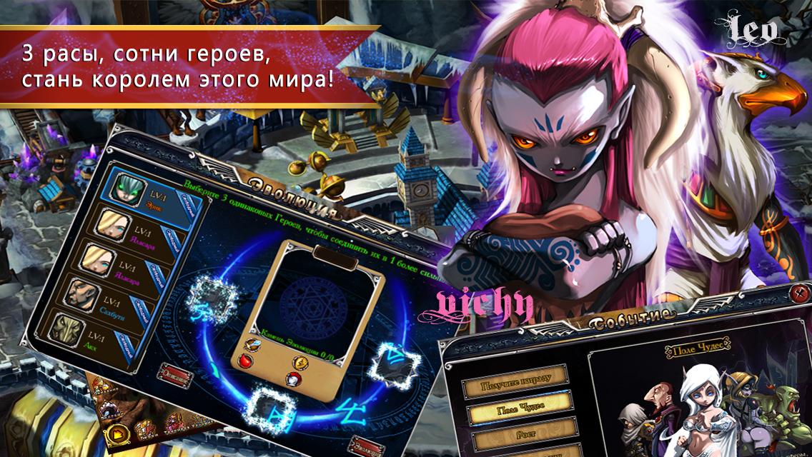 сот персонаж