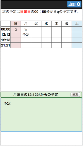 Timetable schedule app