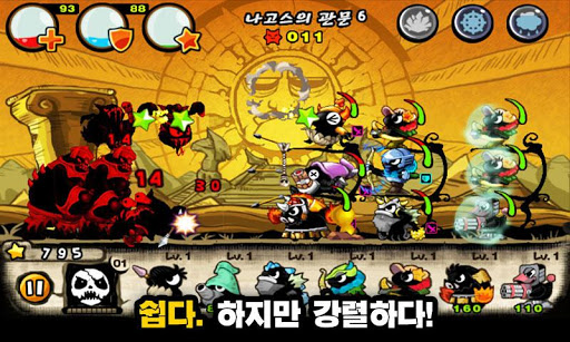 Defen-G 2 apk v1.0.9 MOD