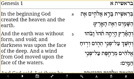 【免費書籍App】Tanach Bible - Hebrew/English-APP點子