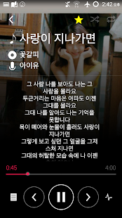 Lastest BETA 리얼 감성 뮤직플레이어 - Beatrice 3 APK