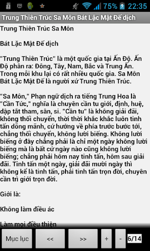 Kinh lăng nghiêm-Tuyên Hóa