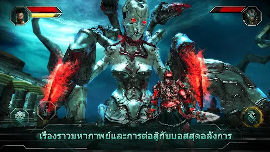 Godfire: Rise of Prometheus - screenshot thumbnail