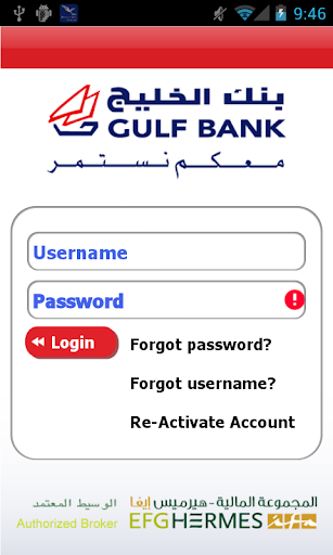 Gulf Bank Mobile Trader