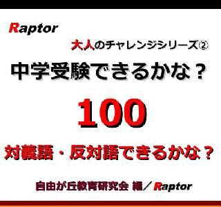 無料ダウンロード 問題 反��� 語 136476-問題 反対語