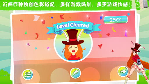 【免費休閒App】疯狂猎色达人-APP點子