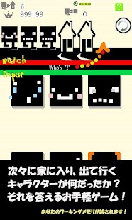 Free Download Back 2 The Past APK for PC