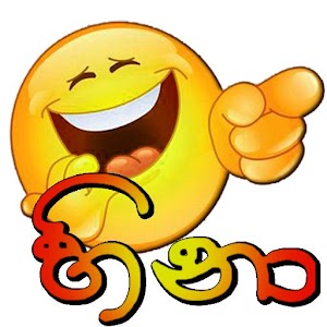 Sinhala Jokes.apk 1.5