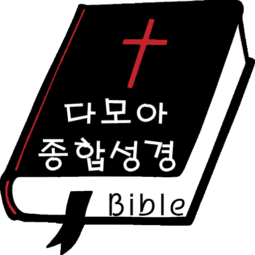 Total BibleHymn[Gospel] 書籍 App LOGO-APP開箱王