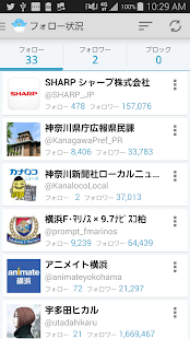 Lastest ふぉろコレ！Z APK
