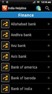 India Helpline Screenshots 5