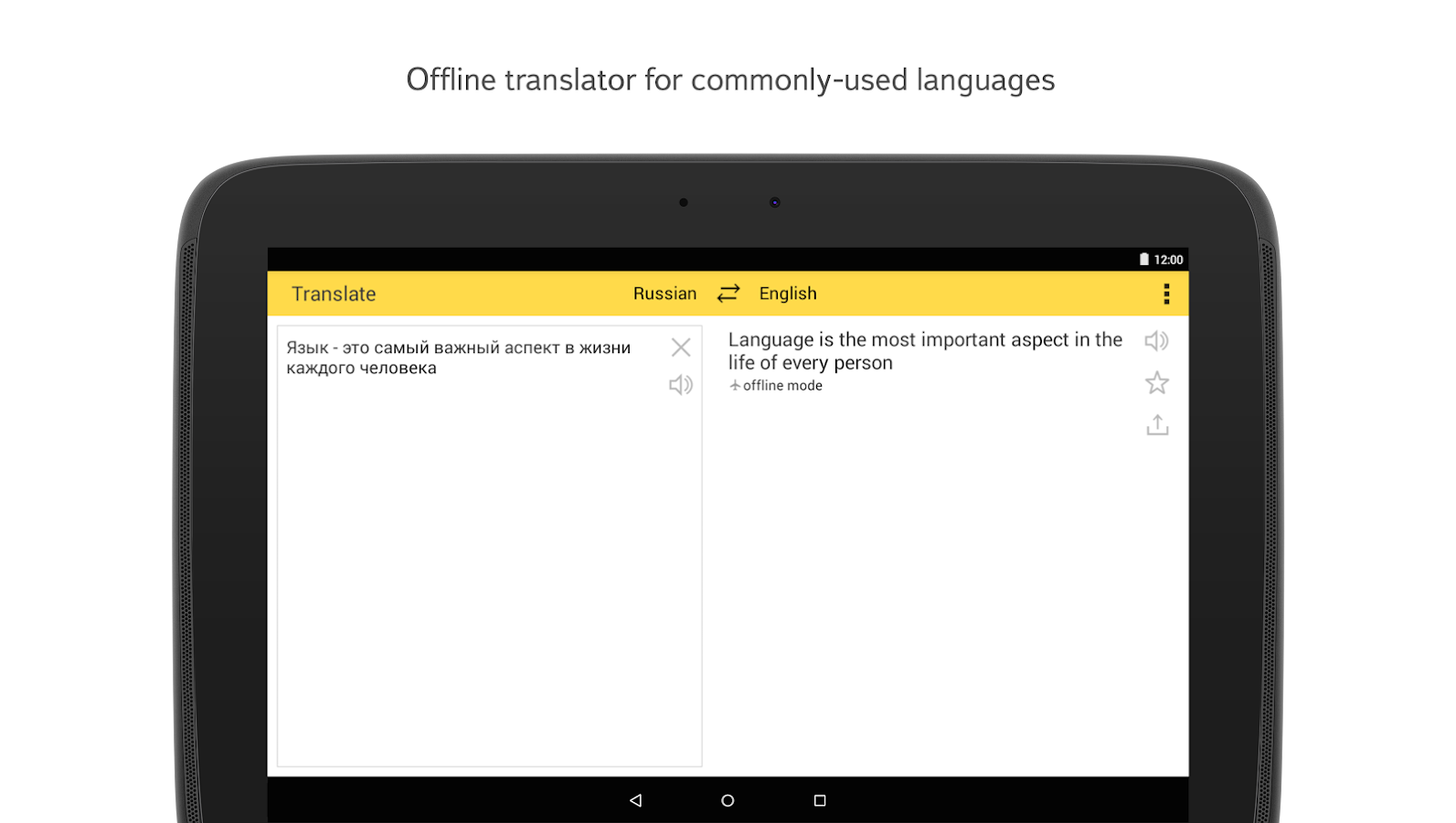 Yandex.Translate Android Apps on Google Play