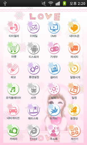 免費下載娛樂APP|CUKI Theme Lovely girl shiny app開箱文|APP開箱王