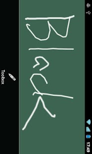 Blackboard Free Screenshots 1