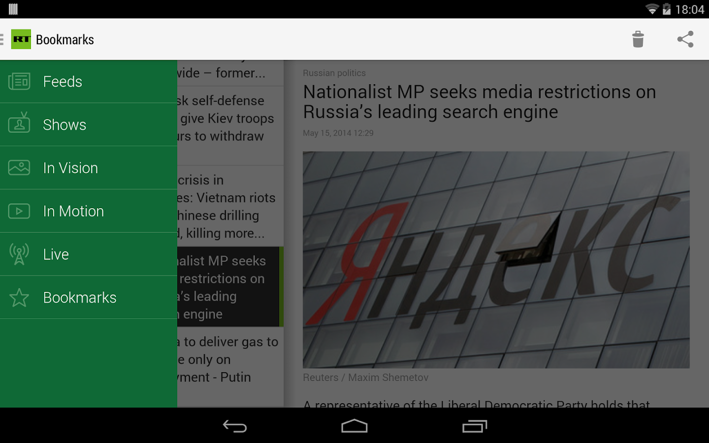 RT News English screenshot