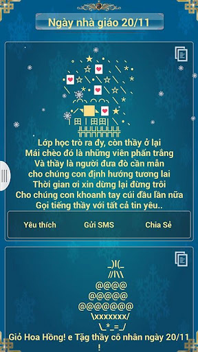 【免費工具App】Chuc Tet 2015 Kute SMS-APP點子