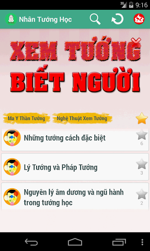 免費下載生活APP|Xem Tướng Biết Người (NTH) app開箱文|APP開箱王