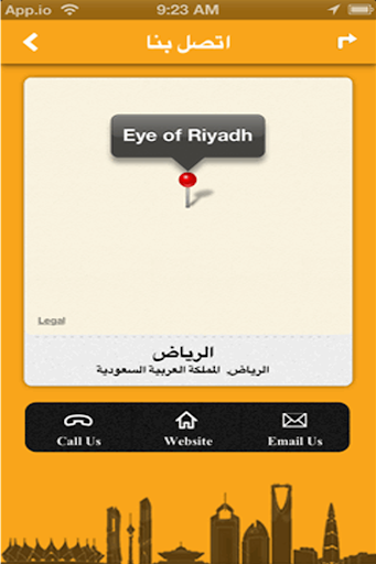 免費下載生產應用APP|Eye of Riyadh app開箱文|APP開箱王