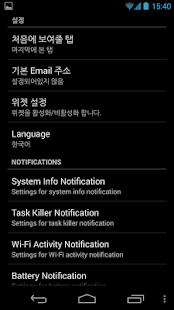 AP - Quick System Info NL Pack Screenshots 5