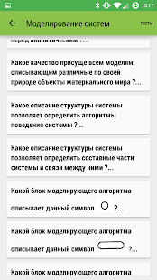 How to mod Мой Универ 2.0.2 apk for bluestacks