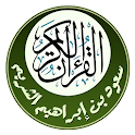 القرأن الكريم – سعود الشريم logo