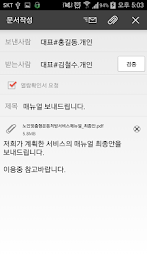 skt Shop Shop Documentary mail poster 7