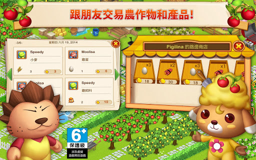 免費下載益智APP|寵物寶貝：農場之歌 app開箱文|APP開箱王