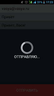 Инкогнито Screenshots 1