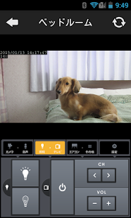 Lastest Atermホームコントローラー for Android APK for Android