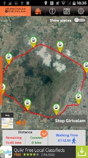 Download Arunachalaa Girivalam Lite APK