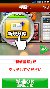 Free ママさんデンモクアプリ APK for PC