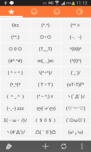 【免費通訊App】Emoji - Ascii,Smiley,Japanese-APP點子