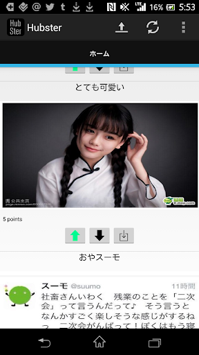 HubSter - 面白画像共有アプリ