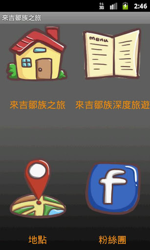 gotmail appstore 告发攻略_密室逃脱吧_百度贴吧