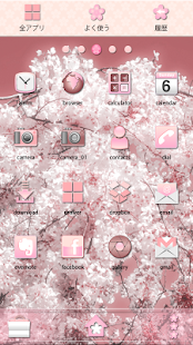 How to mod sakura Theme 1.0 unlimited apk for android