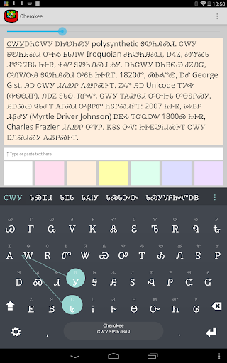 Cherokee Keyboard plugin