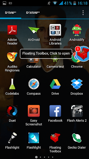 免費下載工具APP|Floating Toolbox (Shortcuts) app開箱文|APP開箱王