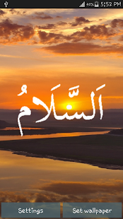 How to mod Allah 99 Names LiveWallpaper 1.0 unlimited apk for android