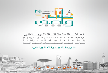 Lastest واصف جايتكس APK for Android
