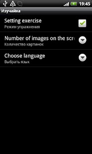 Kids telephone Screenshots 6