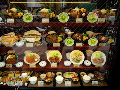 Comida de plástico en Asakusa