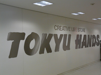 Shinjuku Tokyu Hands