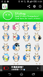 Stickey Lovely Snail poster 1