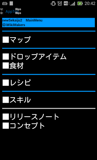 New World Tree Labyrinth2 info