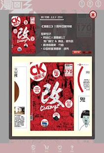 How to install 漫画王 COMIC KING Varies with device mod apk for laptop